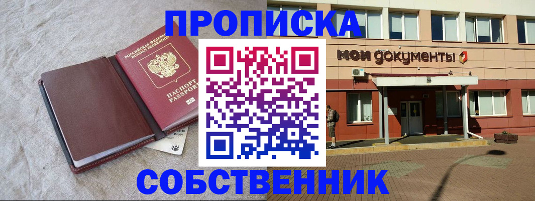 временная регистрация госуслуги в Краснодаре