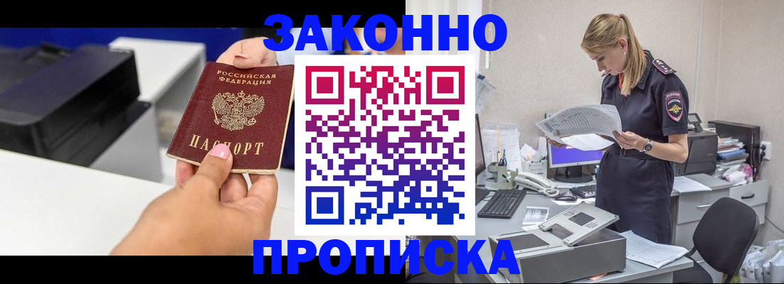 регистрация для дет. сада в Краснодаре